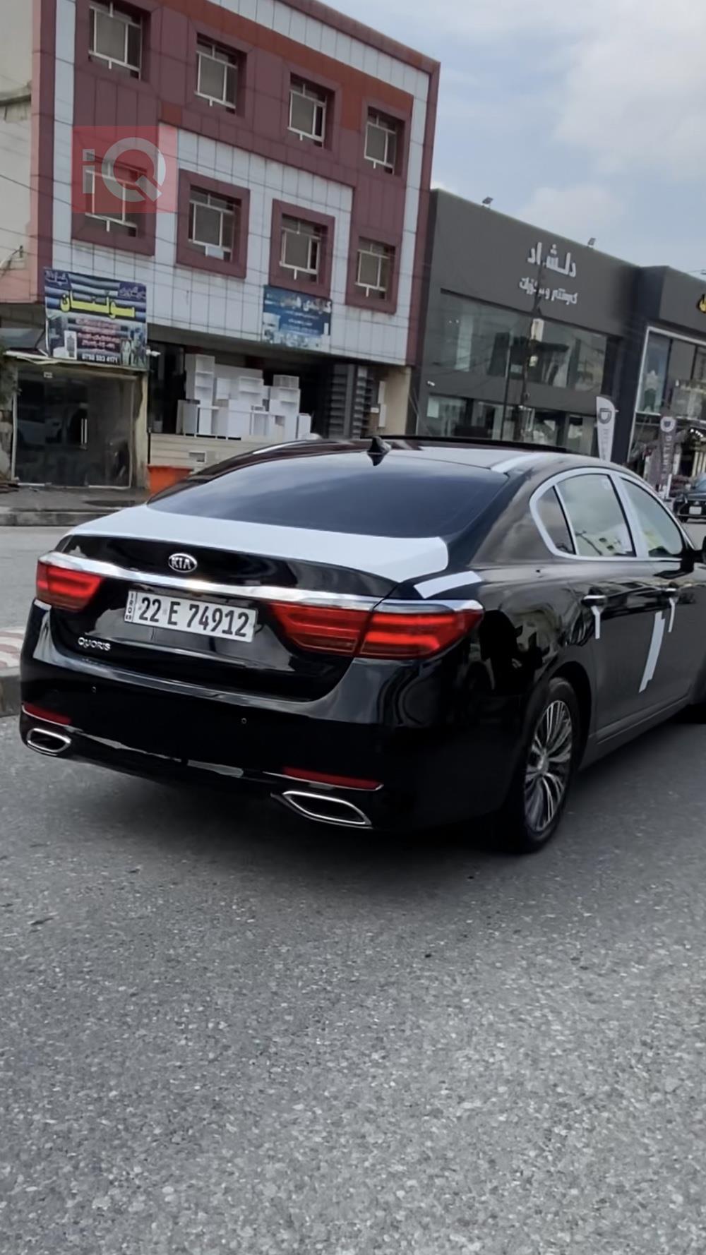 Kia Quoris